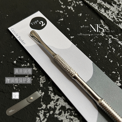 NTS.nail不锈钢两用双头推