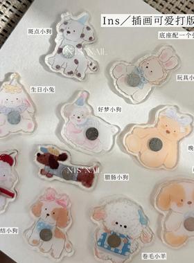 NTS.nail 甄选「ins韩风可爱插画甲托」搭配强磁小兔小羊打版甲托