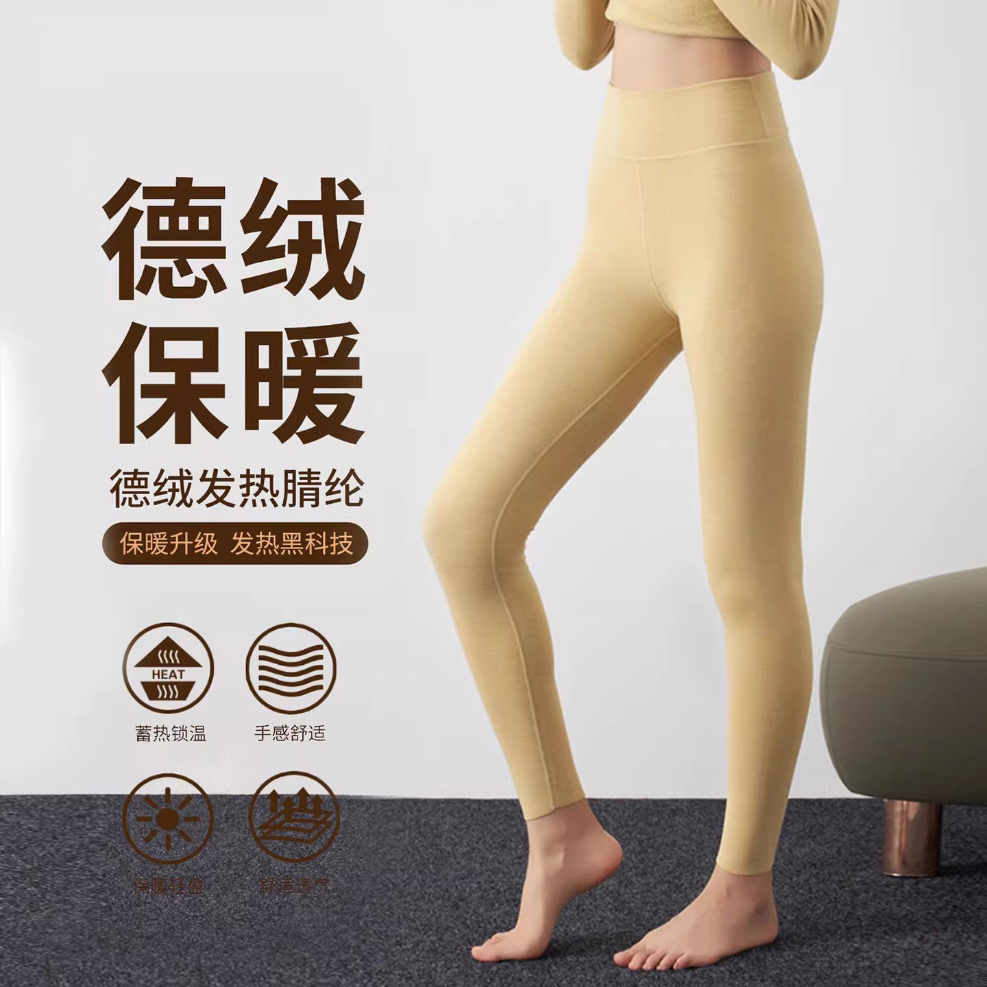 女士高腰保暖裤莫代尔打底裤无痕秋裤2026新款磨毛厚款单裤,女士内衣/男士内衣/家居服,保暖裤,淘宝优惠券,粉丝福利购,淘宝优惠卷