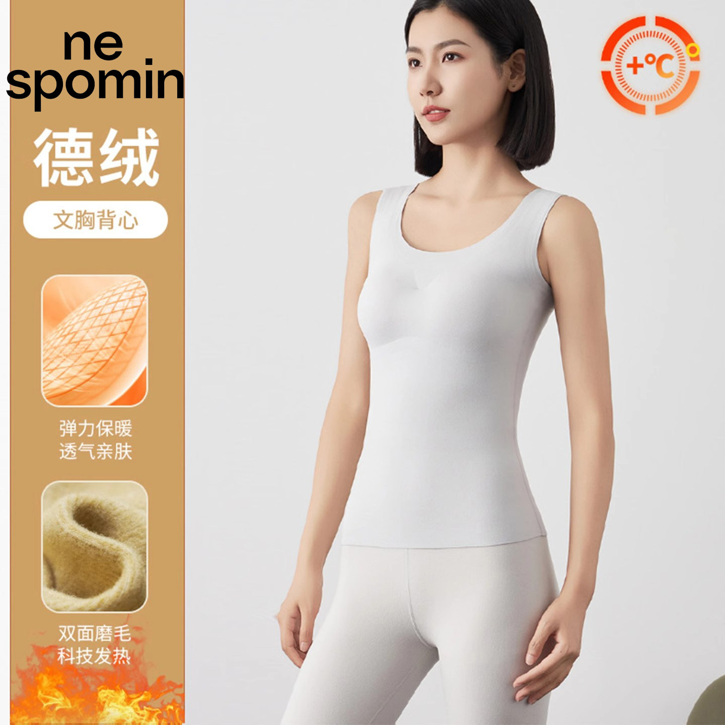 女士保暖背心秋冬新款莫代尔棉发热带胸垫背心内搭背心磨毛,女士内衣/男士内衣/家居服,保暖背心,淘宝优惠券,粉丝福利购,淘宝优惠卷