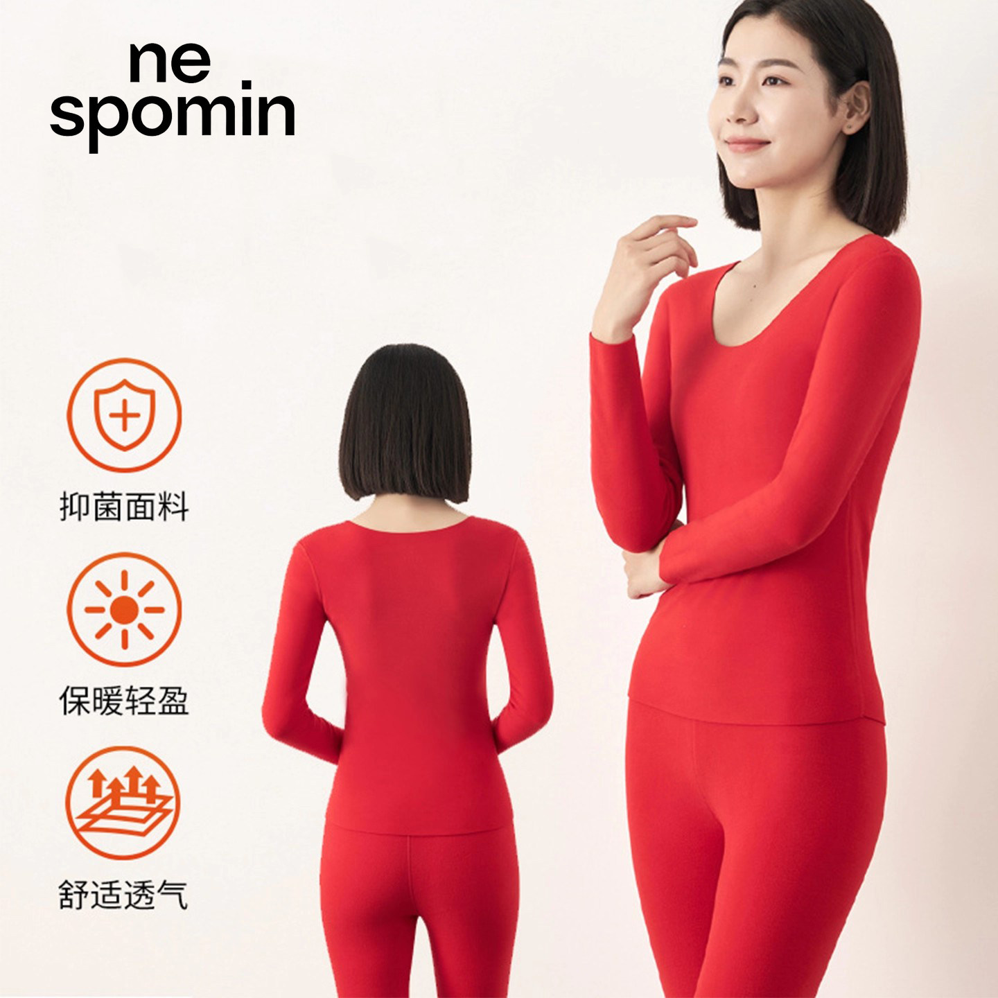 女士保暖内衣大红色秋衣秋裤