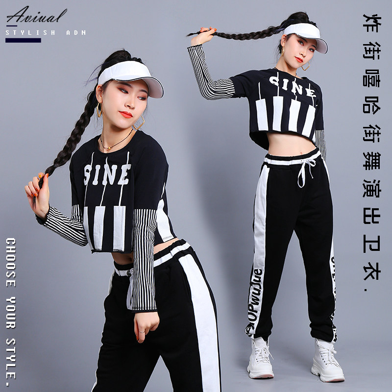 秋冬长袖露脐jazz跳舞上衣显瘦爵士舞服装练习室街舞hiphop套装女_虎窝淘