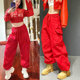 女jazz爵士跳舞服穿搭春秋hiphop街舞套装 辣妹红色休闲宽松工装 裤