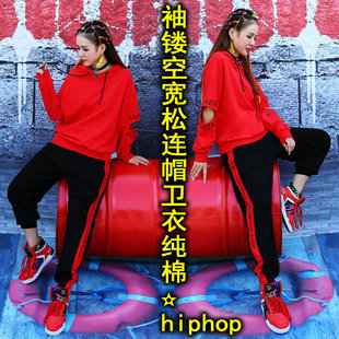 春秋红色嘻哈街舞衣服宽松卫衣女跳舞爵士舞广场舞休闲运动上衣潮