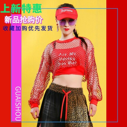 秋款辣妹jazz上衣红色性格镂空露脐爵士舞服装蹦迪女显瘦两件套网