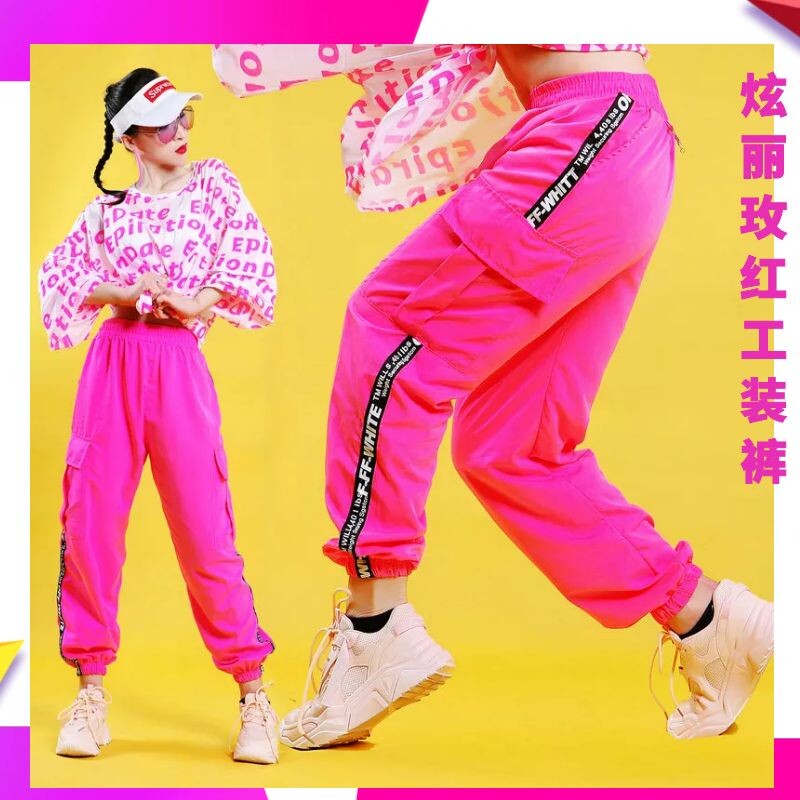 荧光速干工装裤薄款宽松嘻哈街舞jazz裤子广场舞曳步舞队服演出服