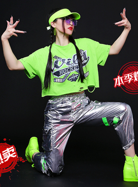 时尚韩版绿色短袖衫JAZZ舞蹈露脐上衣嘻哈女ds演出服爵士舞演出服