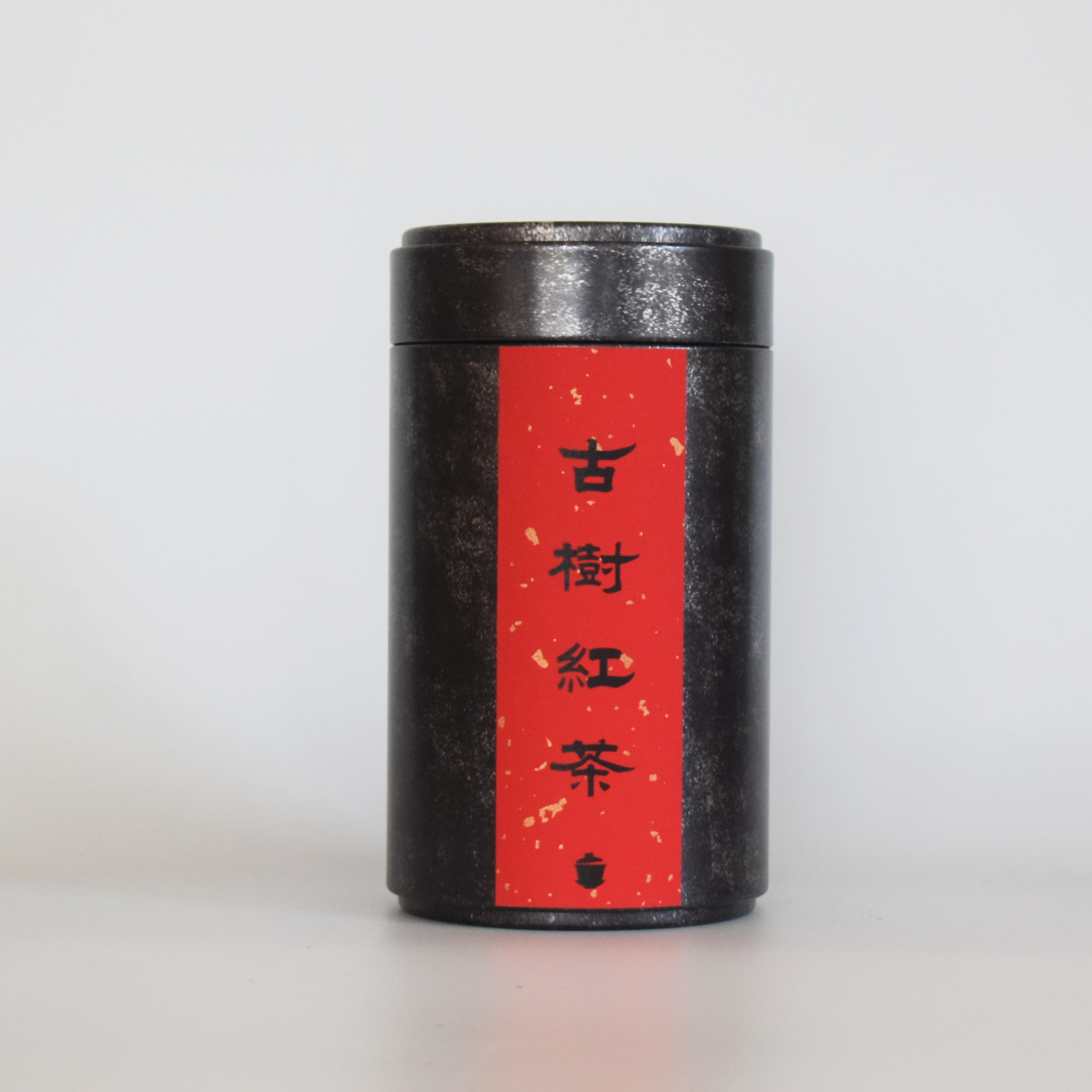 复古马口铁密封茶叶罐100克图片