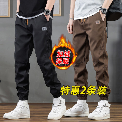 冬季加绒裤子男宽松百搭潮流休闲裤耐磨保暖工作裤潮牌束脚工装裤