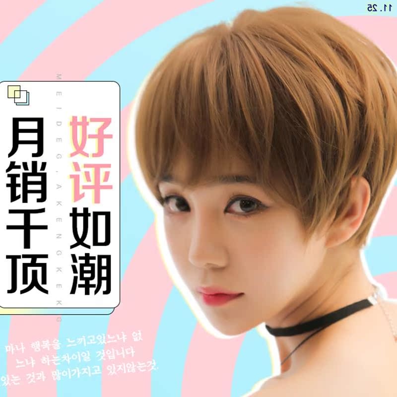 Perruque cheveux raides Court - Ref 2610036 Image 5