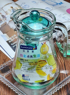乐美雅绿色玻璃家用水壶大容量鸭嘴壶啤酒扎壶冷水壶果汁壶子1.3L