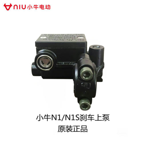 小牛电动原厂刹车把刹车盘
