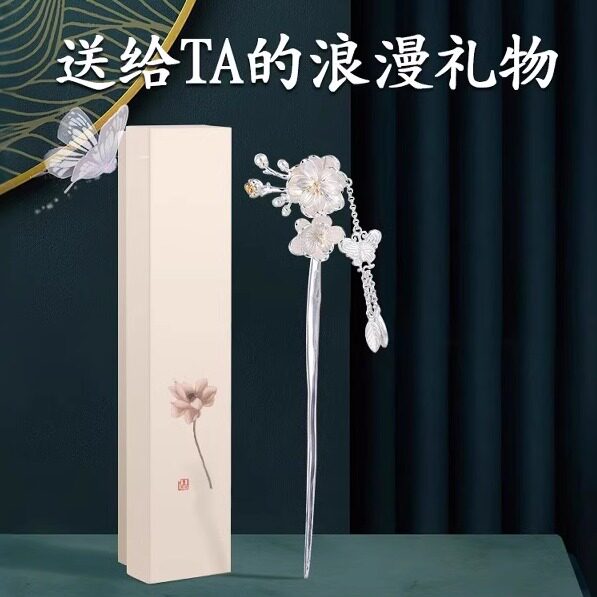 s925银梅花发簪情人节送女友礼物