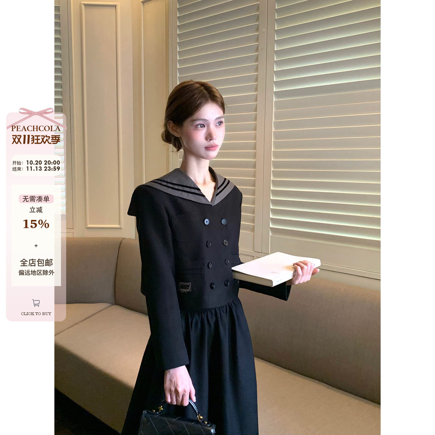 桃可了 珍藏套组 精致刺绣西装外套上衣女+高腰黑色半裙套装秋冬