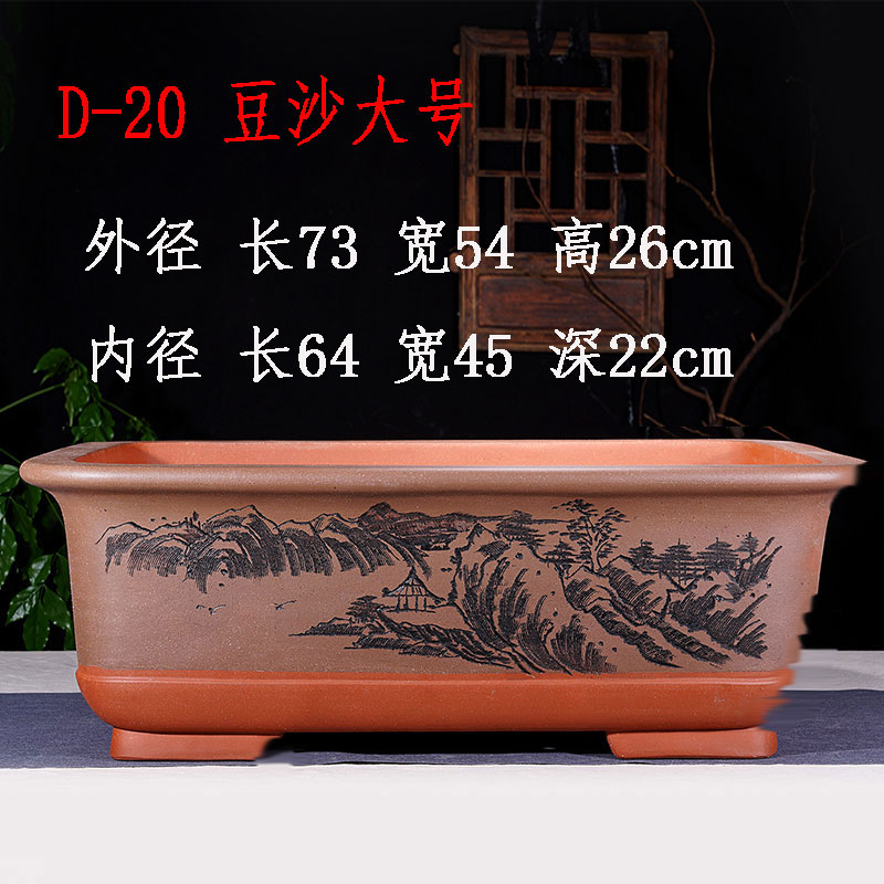 特大精品长方形紫砂盆景花盆 宜兴景观绿植树桩透气花盆 破损包i.