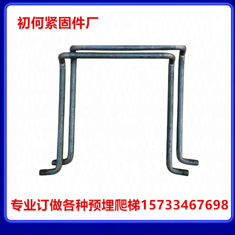 订做人防 检查井 污水井圆钢预埋爬梯 优质圆钢 不锈钢预埋爬梯