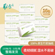 建发出品 整箱 取舍全竹浆本色抽纸3层100抽16包家用实惠卫生装