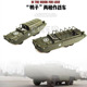 男孩军车塑料玩具 72简易拼装 4D军事拼装 模型二战鸭子两栖作战车1