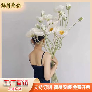饰橱窗客厅摆件婚礼道具 落地虞美人植绒仿真花假花冰岛大号家居装