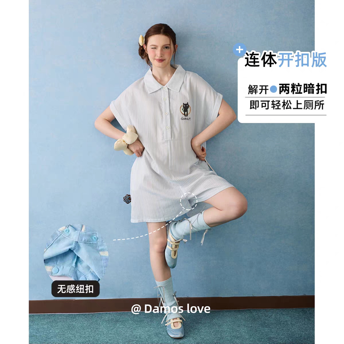 黛梦思可外穿连体睡衣女款夏季纯棉短袖宽松浅蓝条纹一体式家居服