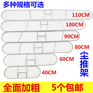 拖把配件尘推排拖铁架配件平板拖把铁架子铁框撑子406090110CM