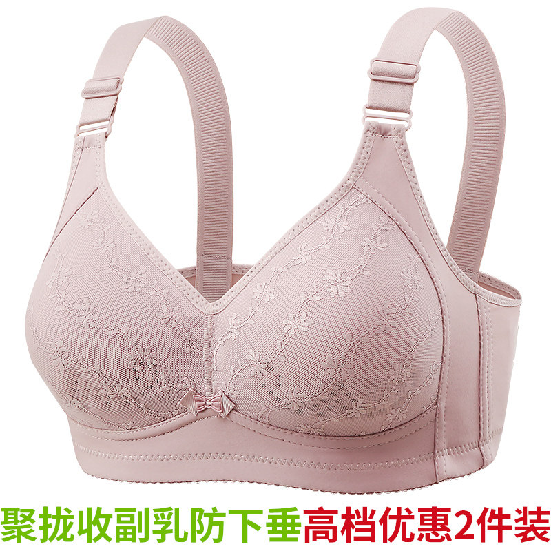 妈妈内衣文胸中老年人洞洞杯薄款大码中年妇女士防下垂无钢圈胸罩