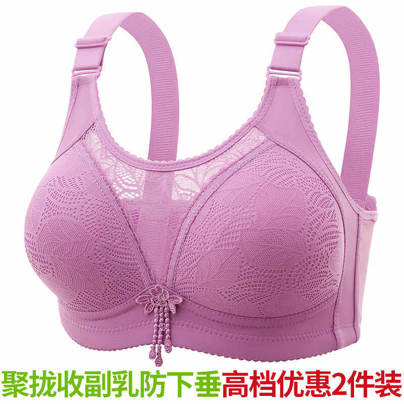 妈妈内衣文胸中老年人抹胸薄款大码中年妇女聚拢防下垂无钢圈胸罩