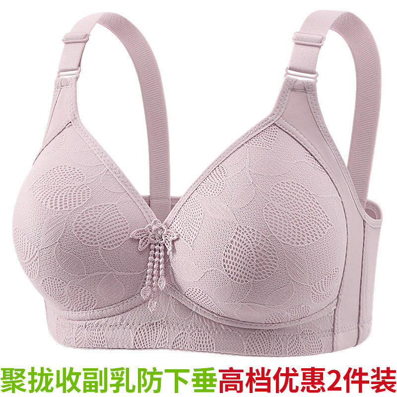 中老年人文胸舒适妈妈聚拢内衣中年妇女大码无钢圈胸罩棉夏季薄