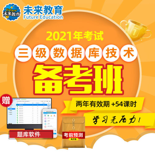 官网授权正版保障