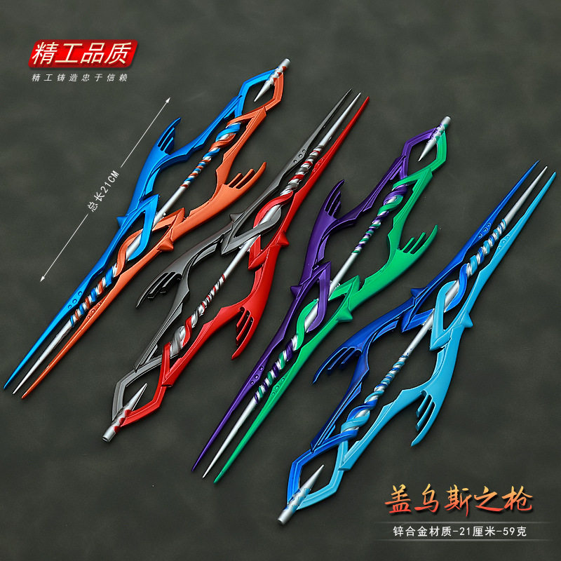 新世纪福音战士动漫周边eva初号机十号机盖乌斯之枪紫色蓝色武器