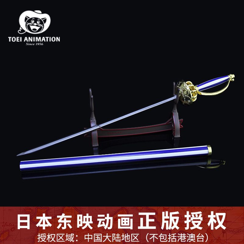正版海贼王动漫周边卡文迪许带鞘金属手办模型工艺品家居摆件