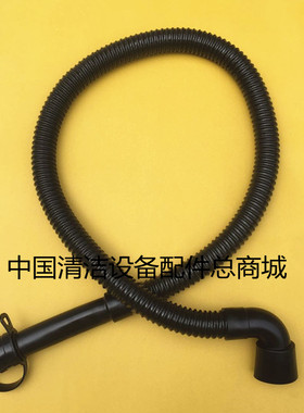 力奇BA651洗地机吸水管排水管 吸污管排污管 进水管出水管配件