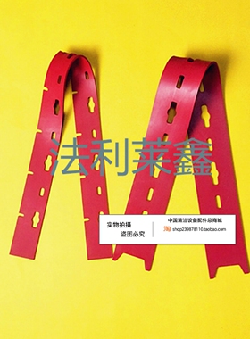 法利莱鑫FR70法莱利FL50B洗地机吸水胶条刮水皮条扒条配件
