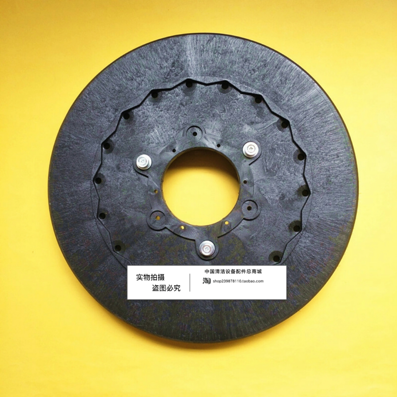 菲迈普HY50B洗地机刷盘针盘 洗地机地刷洗地机配件刷子