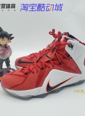 詹姆斯12狮王雄心 白红首发  lbj12白红 707781-601 684593