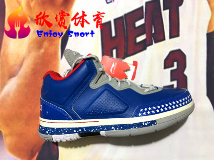 Li-Ning 李宁 wow 1 韦德之道 1 老兵节 蓝星 ABAH027-6