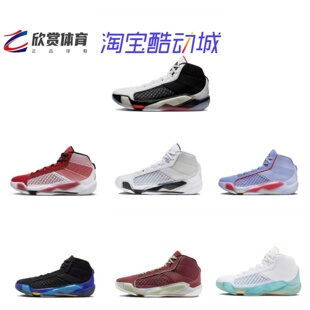 Nike Air Jordan AJ38 PF耐克减震耐磨中帮篮球鞋男款DZ3355-100