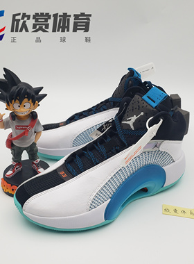 Air Jordan XXXV AJ35代郭艾伦 白绿 实战 篮球鞋男CZ8153-100