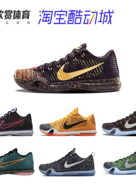 Nike科比10圣诞刺客黑粉