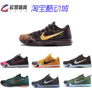 Nike科比10圣诞刺客黑粉