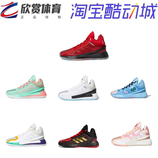 阿迪达斯 Adidas Rose 11 罗斯男子专业实战缓震运动篮球鞋FZ1274