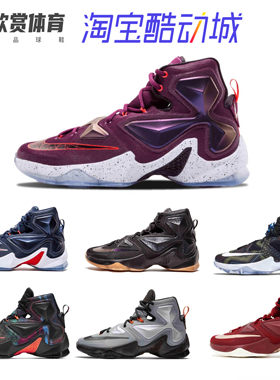 詹姆斯Nike球鞋美国队