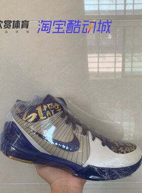 zk456白金大舞台MVP元年
