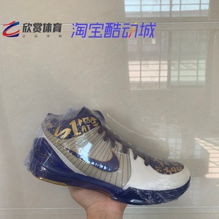 科比元年 zk4 zk5 zk6 7 8 9  kobe 白金大舞台 MVP 354187-141