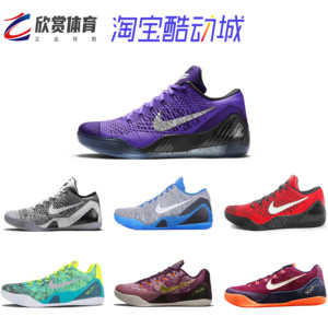 耐克Nike Kobe 9 ZK9 科比  男子贝多芬灰低帮紫 篮球鞋 646701