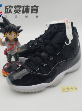 大魔王2.0黑银25周年
