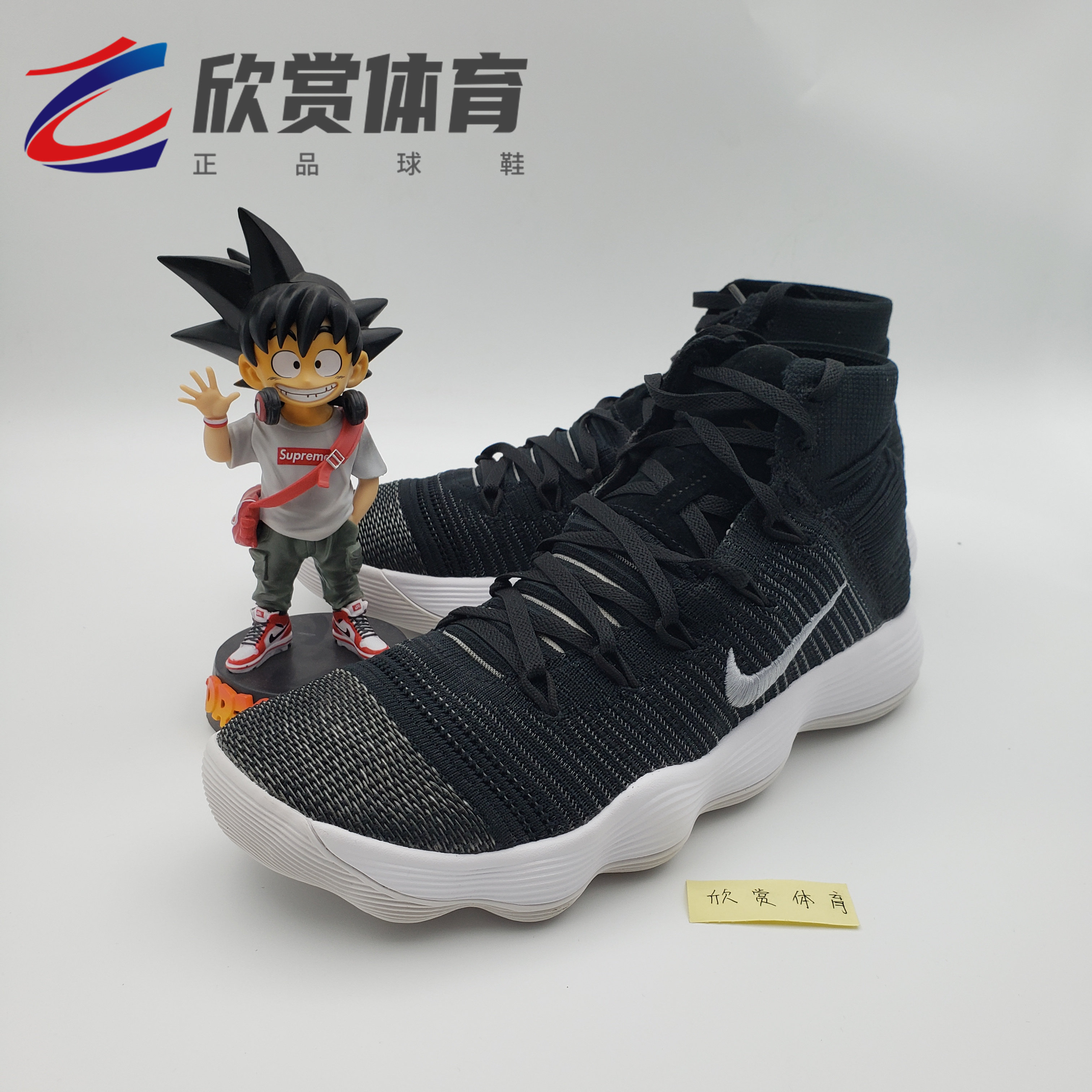 hyperdunk2017黑白917727-001