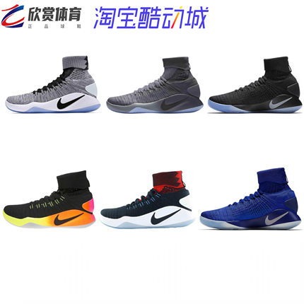 Nike Hyperdunk Flyknit 2016 Oreo 阴阳 精英 实战篮球鞋 843390