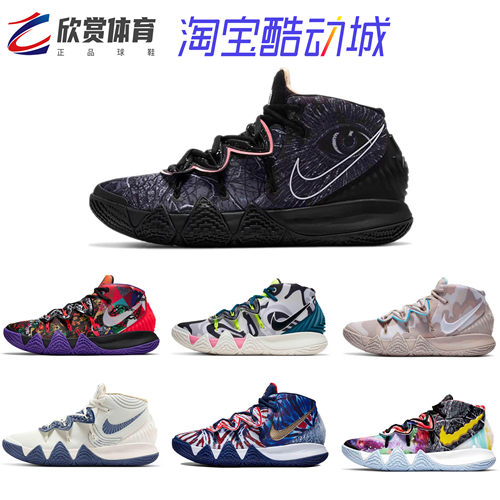 欧文中国年蓝褐刺绣大眼睛篮球鞋