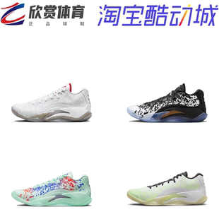 NIKE耐克男鞋JORDAN ZION 3锡安3代实战训练运动篮球鞋DR0676-106